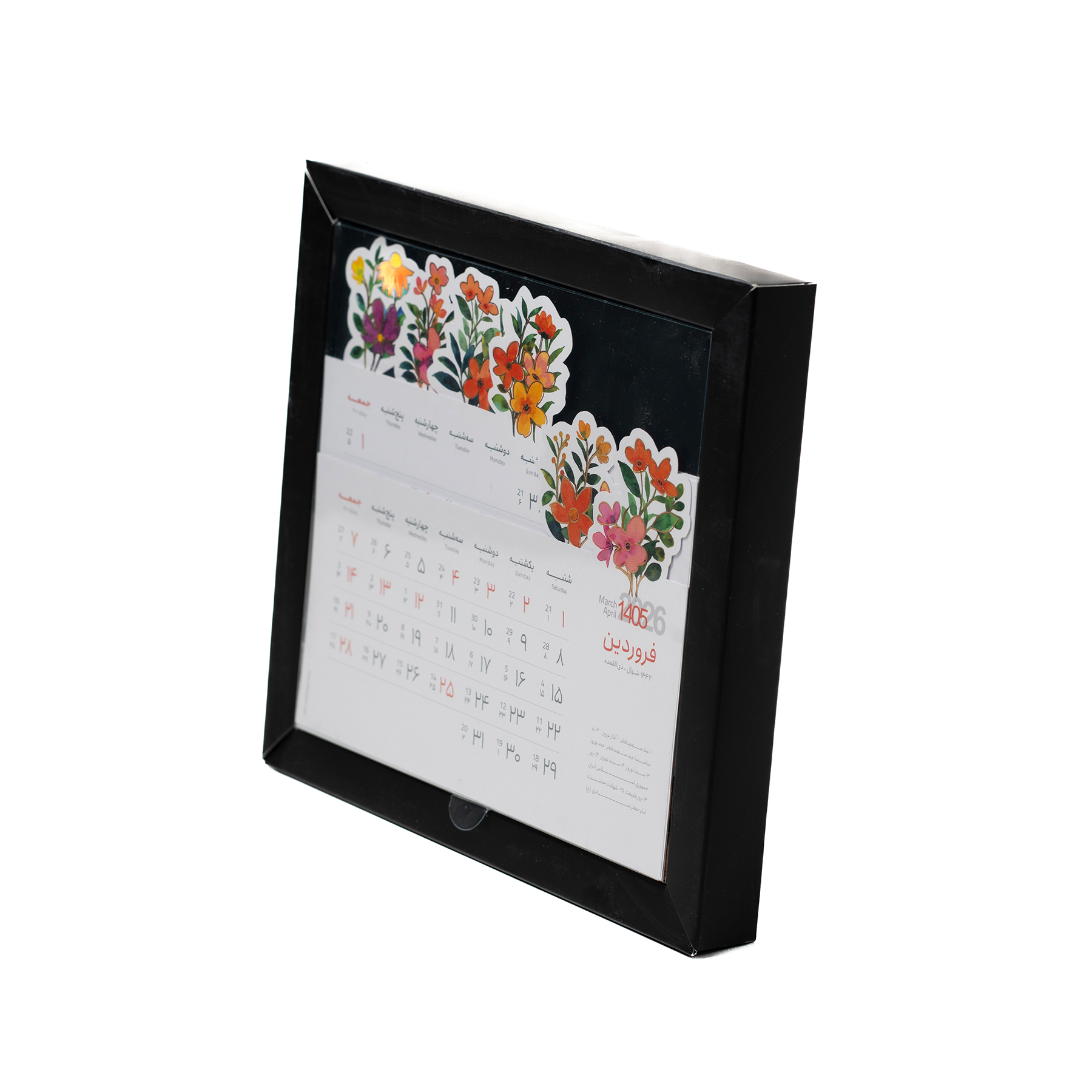 تقویم رومیزی گلبرگ